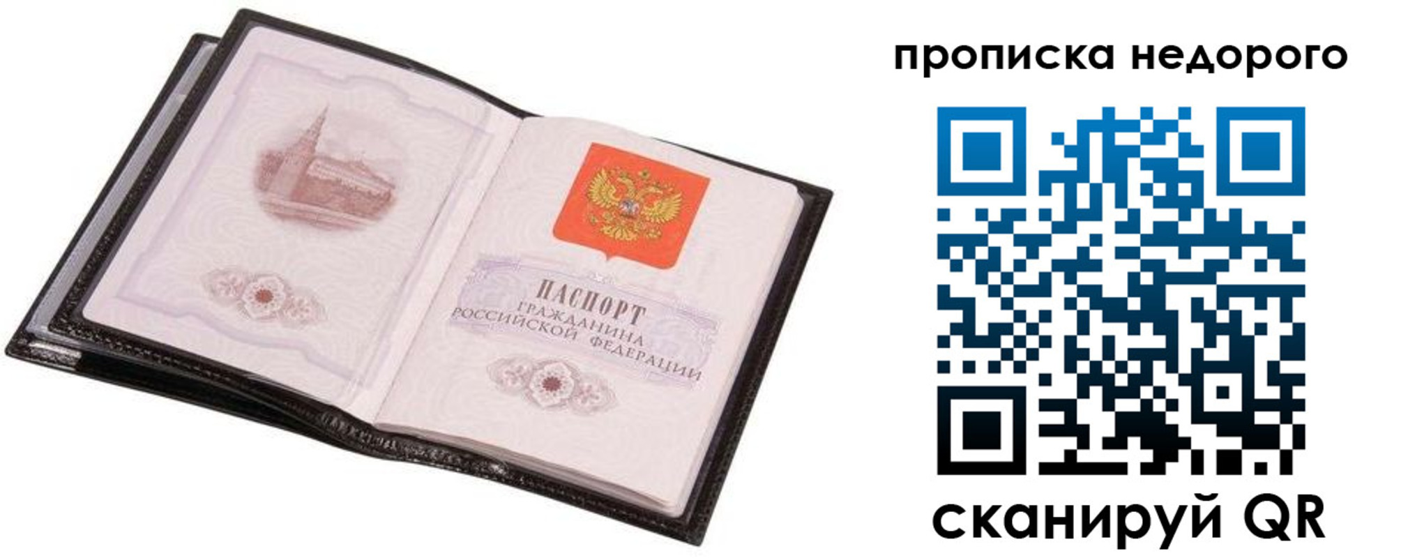 регистрация для школы в Губахе