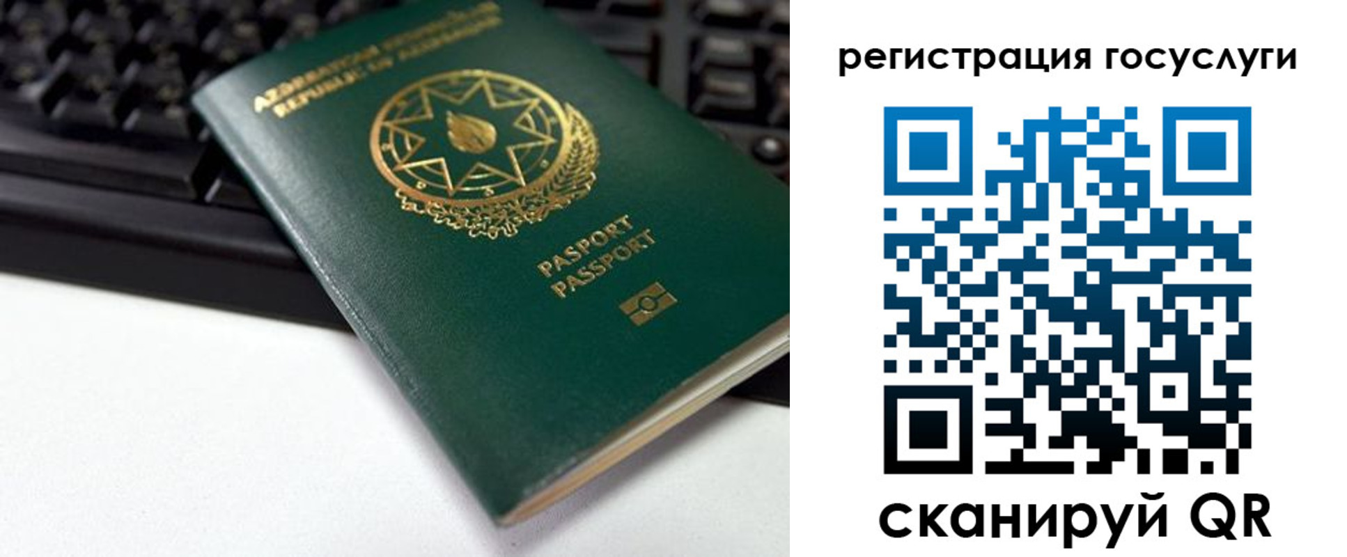 прописка законно в Губахе